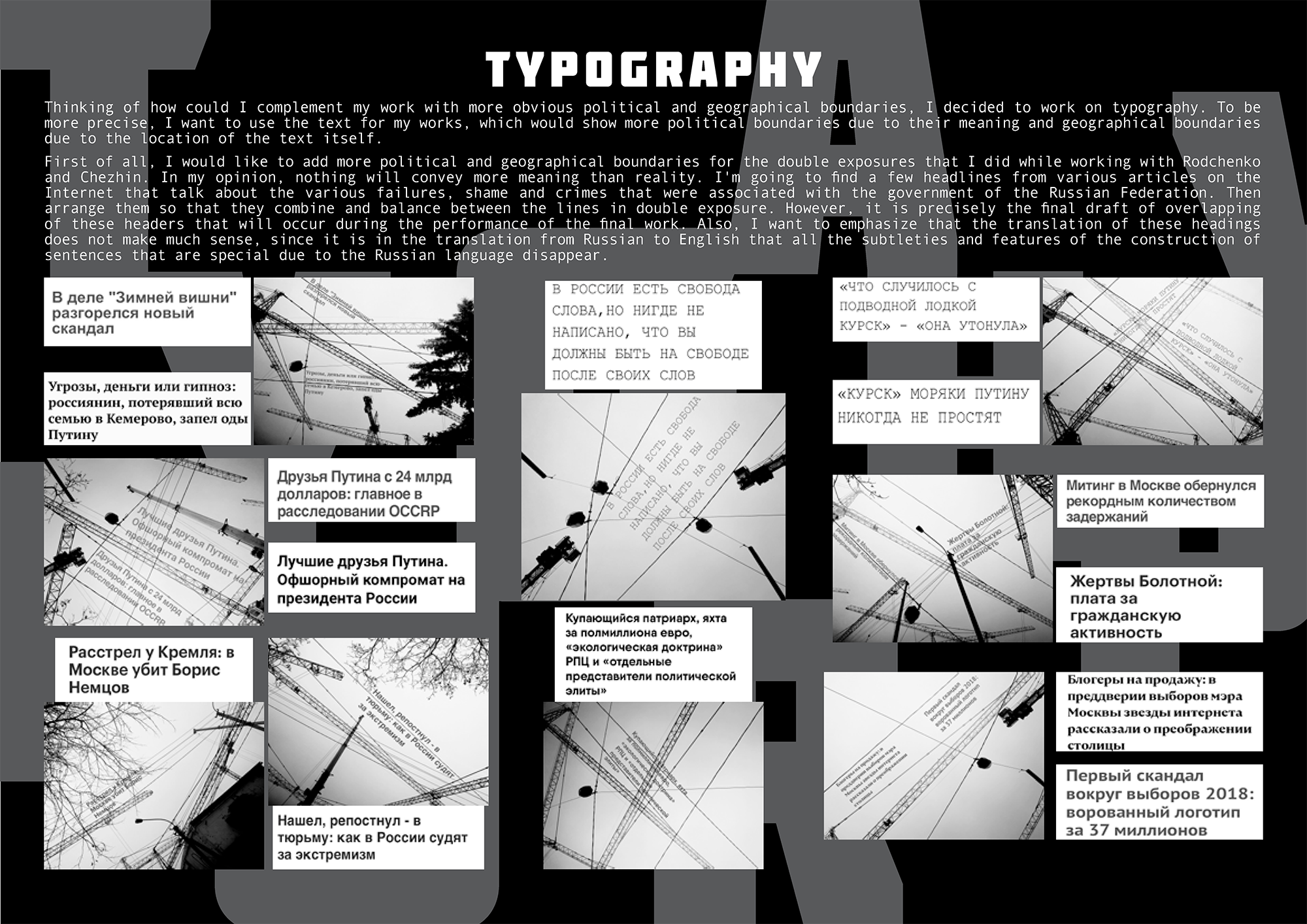 Supporting studies - page 14