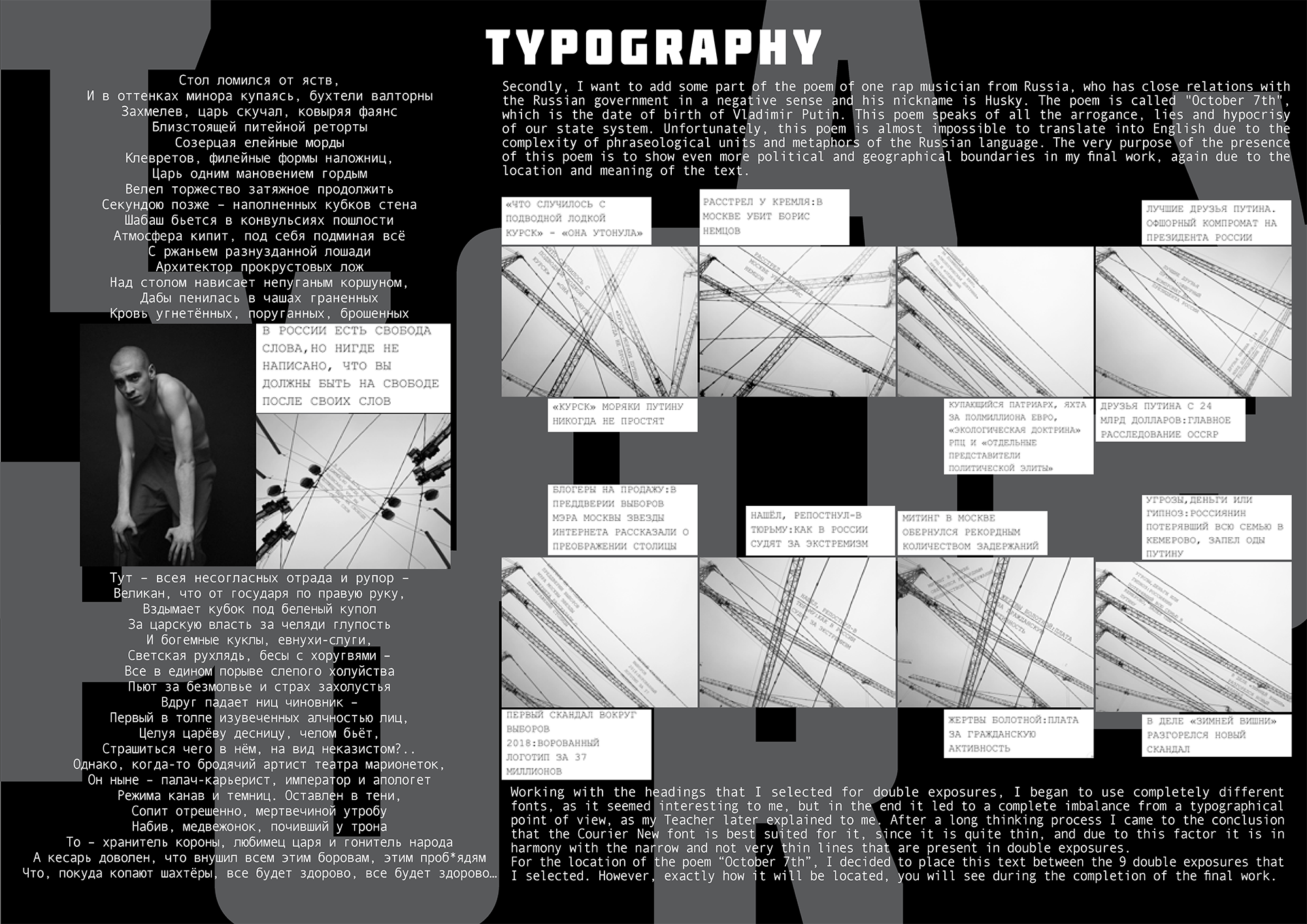 Supporting studies - page 15