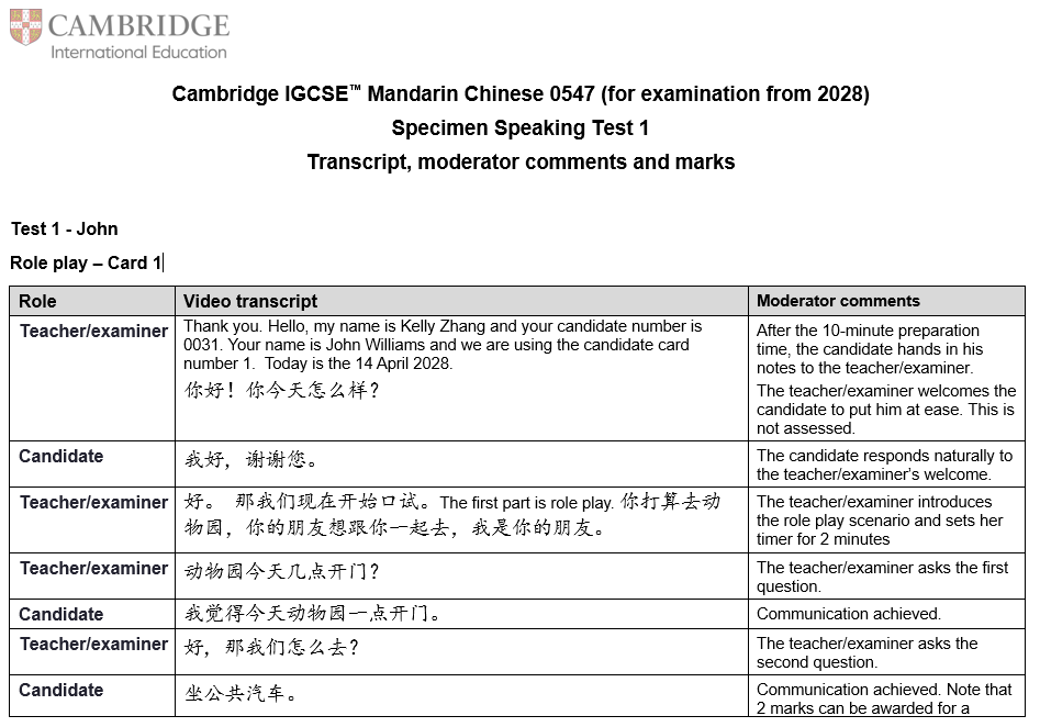 chinese notes
