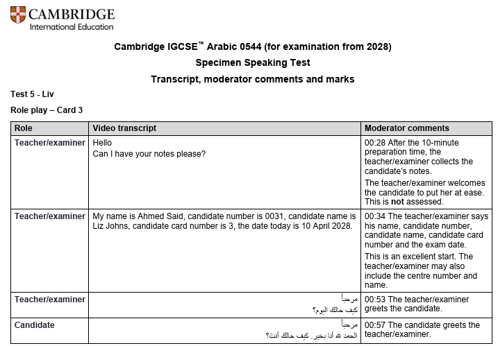 Arabic notes image